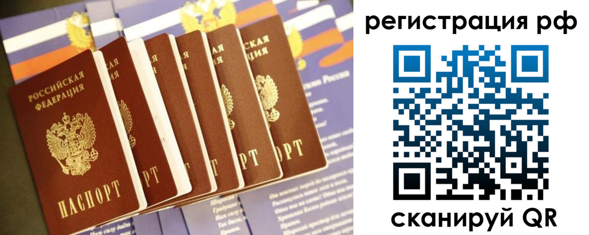 регистрация для дет. сада в Белореченске