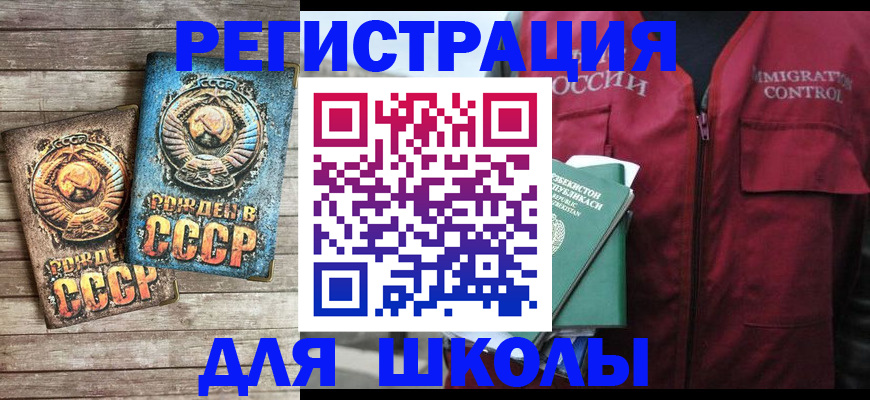 форма 3 в Белореченске