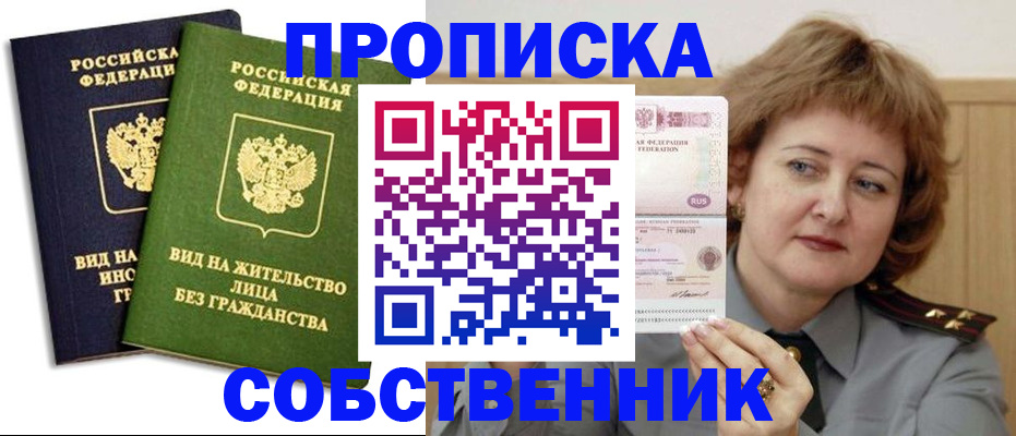 форма 3 в Белореченске